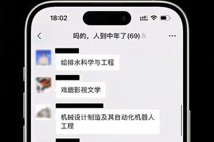 里夫斯：我需要在防守福克斯方面做得更好 输球的感觉太糟糕了